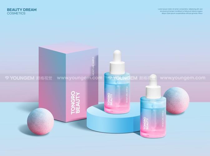 10款炫彩梦幻美妆化妆品分装瓶产品包装主视觉海报设计ps分层素材