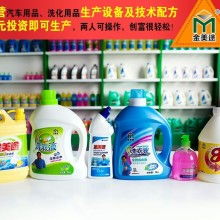 宽城立洁日用品厂