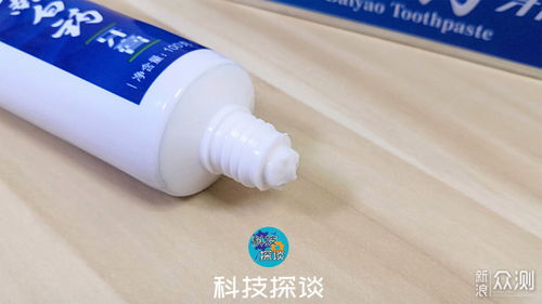 精致男孩爱用的生活日用品 纸巾和牙膏篇