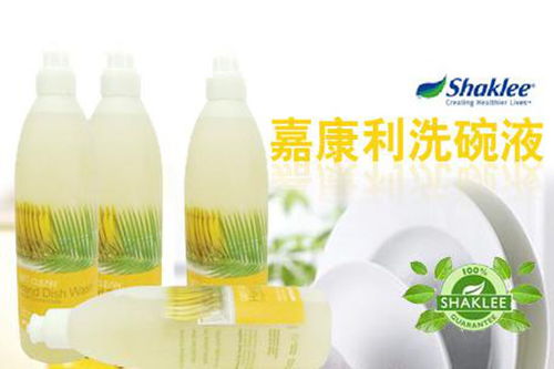 嘉康利日用品加盟费要多少钱