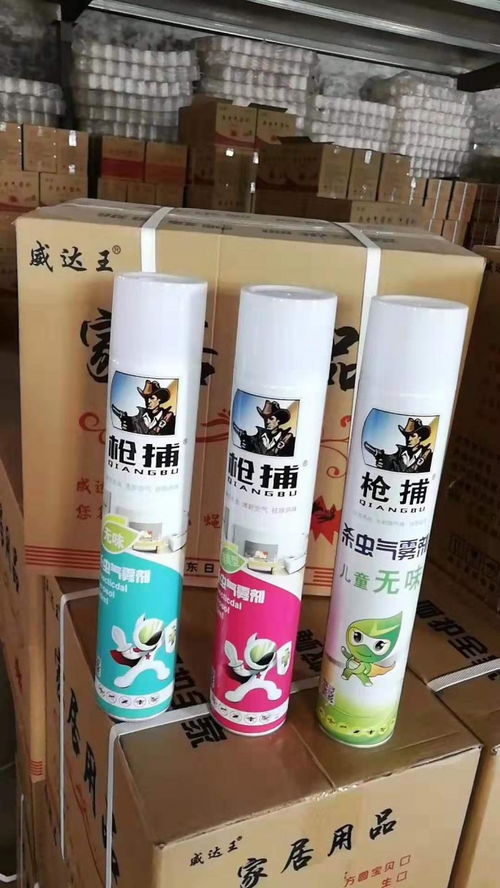 油剂灭蝇剂 山东江威日用品公司 图