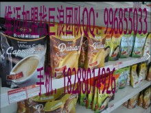 维迈日用品超市