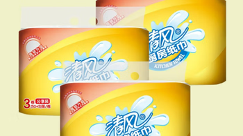 日用百货