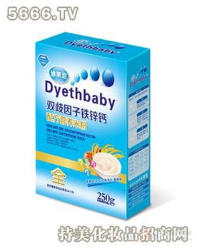 迪斯尼营养米粉蓝钻