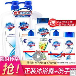 618日用品历史价vs囤货价全指南 跟着这份价格走 安排得明明白白