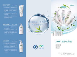 环保首选 竹珍日用品