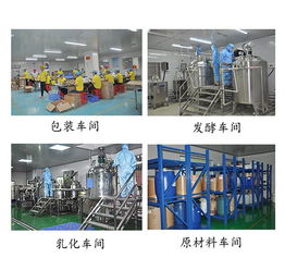 火爆果酸vc水oem化妆水代加工一站式