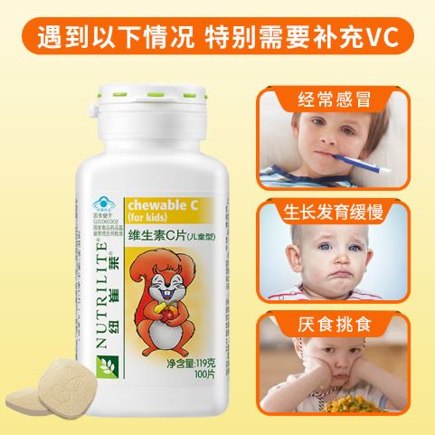 牡丹江安利日用品直营店网点