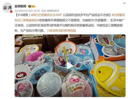 央视曝光4种致癌日用品,越便宜致癌物越多 很多人还被蒙在鼓里