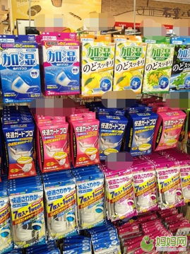 日本原产尿不湿日用品