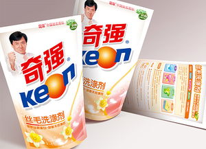 衣物洗涤剂包装设计 洗手液包装设计 日用品包装设计 上海洗涤用品包装设计 北京生活用品包装设计案例