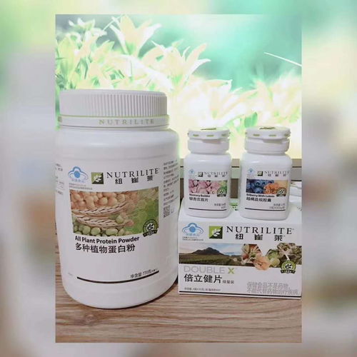 图 北京西城区安利专卖店地址西城区安利营销人员联系方式 北京美容护肤品