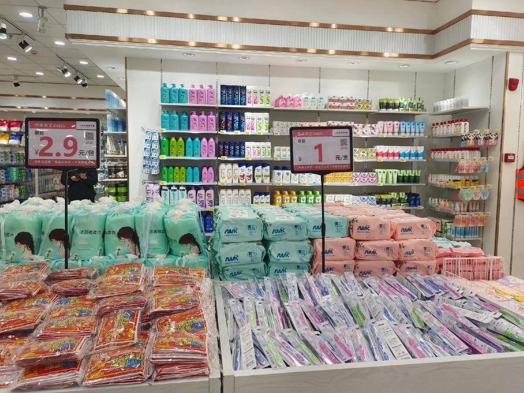 #新城子卓衣汇服装批发城 新增加日用百货了!