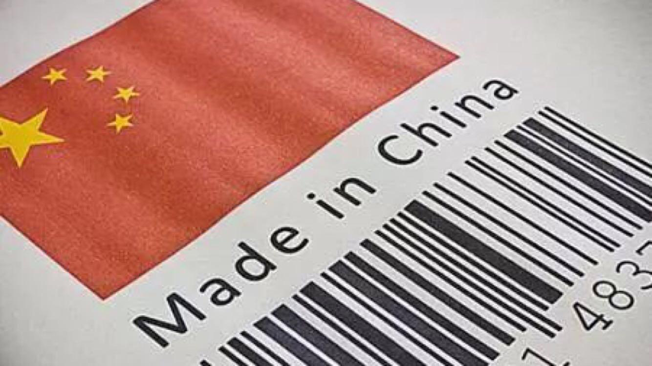 13年前的实验 一位美国记者立志不用中国产品,还出版了一本畅销书