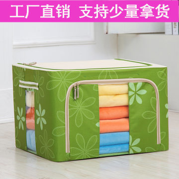 永康先科日用品厂牛津布收纳箱 衣物整理与搬家的理想之选