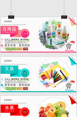 针纺织品销售专区 舒适生活,触手可及